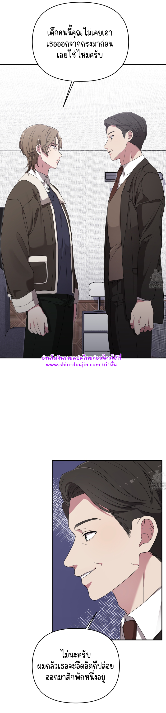 Teacher XXX EP 1